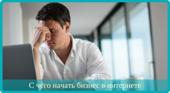 biznes_inkubator_plan_razvitiya_biznesa